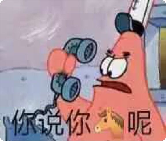 微信近期斗图恶搞表情包2019/10/31（二）