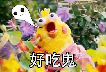 万圣节本色出演系列微信表情包