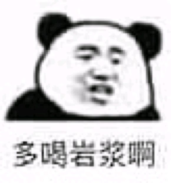 吃我一巴掌微信恶搞群聊斗图表情包