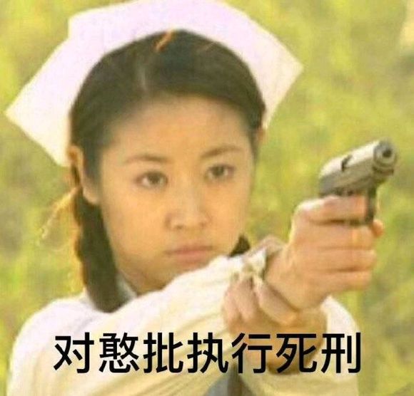 吃我一巴掌微信恶搞群聊斗图表情包