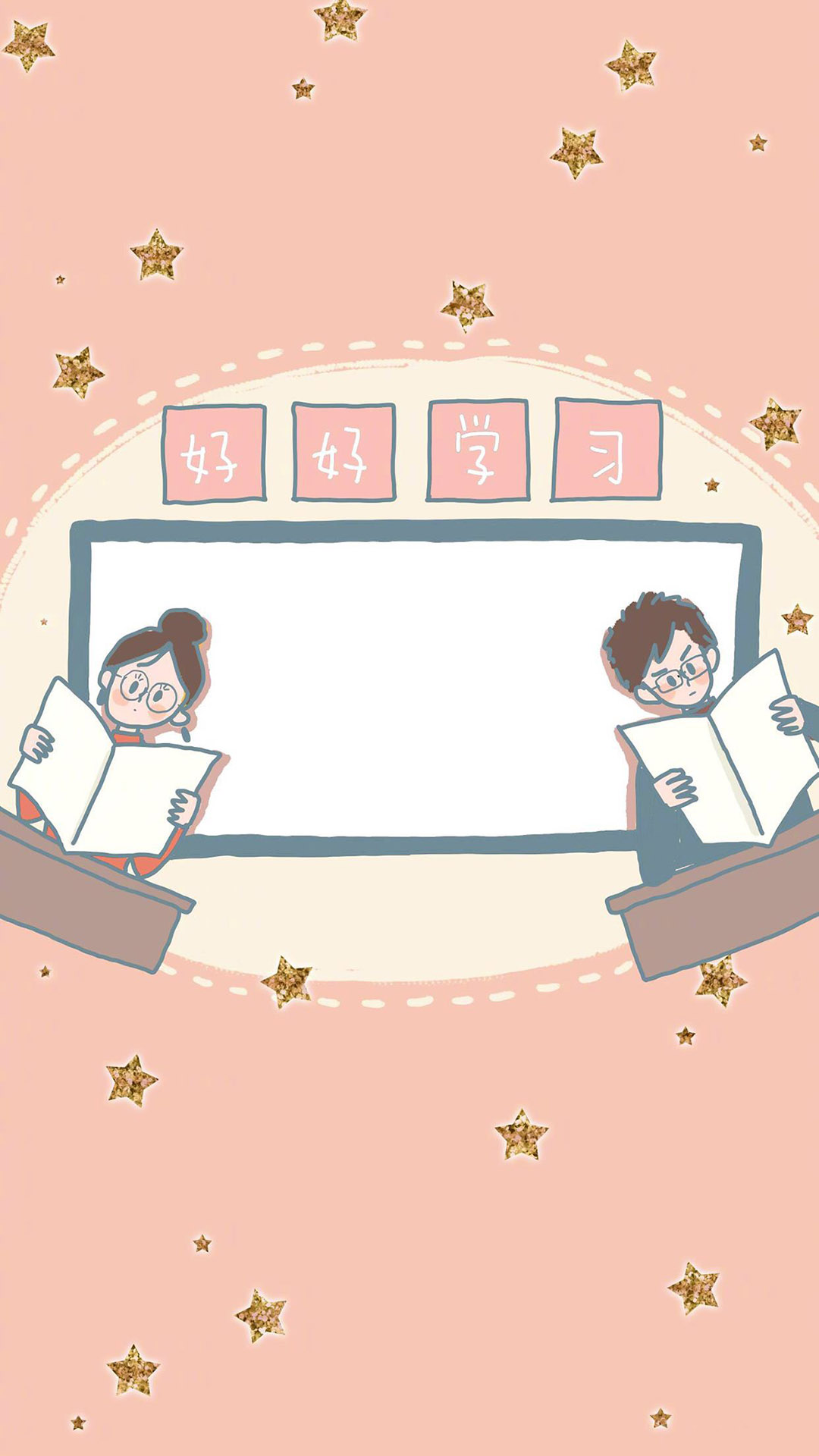 个性创意的微信情侣壁纸图片