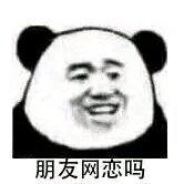 吃我一巴掌微信恶搞群聊斗图表情包