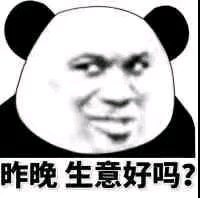 吃我一巴掌微信恶搞群聊斗图表情包