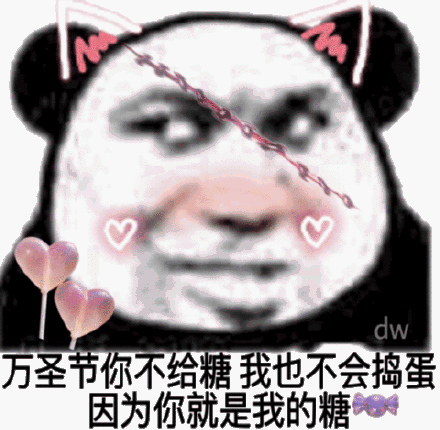 微信万圣节傻屌斗图表情包