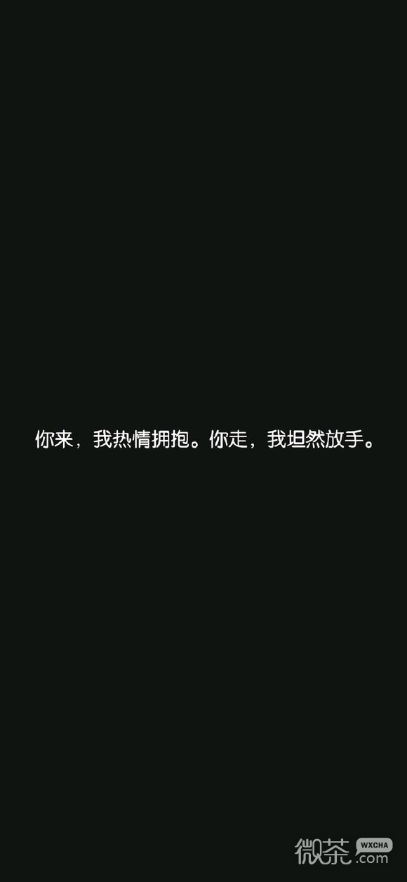 黑色手机壁纸