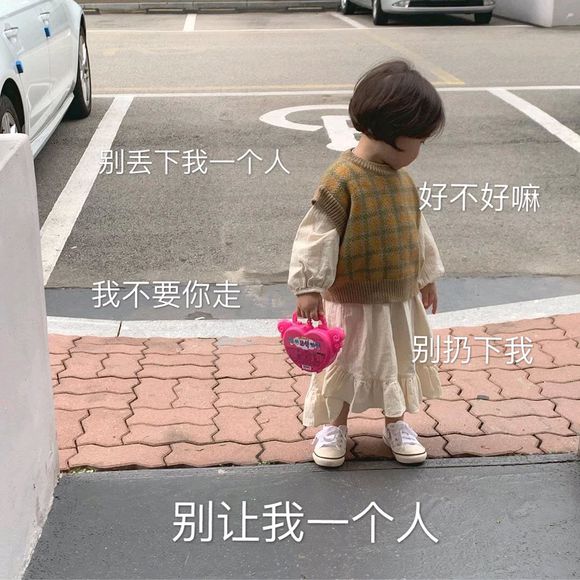 吃我一巴掌微信恶搞群聊斗图表情包