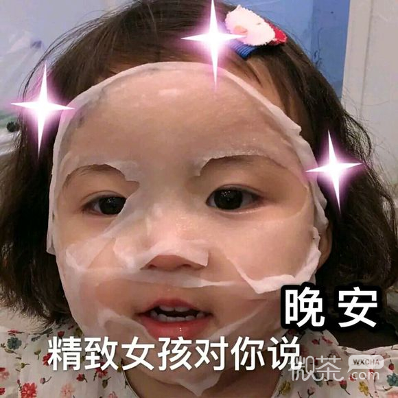 可爱恶搞群聊斗图表情包