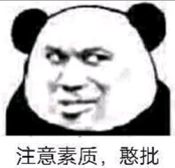 吃我一巴掌微信恶搞群聊斗图表情包