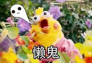 万圣节本色出演系列微信表情包