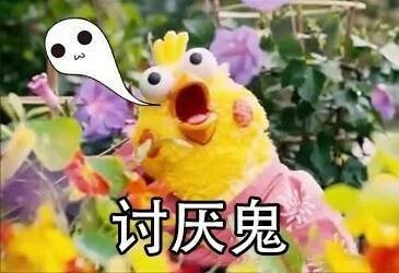 万圣节本色出演系列微信表情包