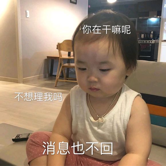 吃我一巴掌微信恶搞群聊斗图表情包