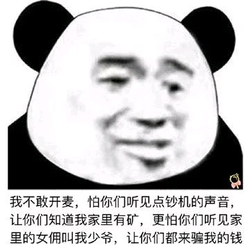 吃我一巴掌微信恶搞群聊斗图表情包