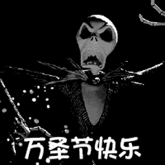微信万圣节傻屌斗图表情包