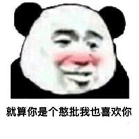 微信近期斗图恶搞表情包2019/11/4