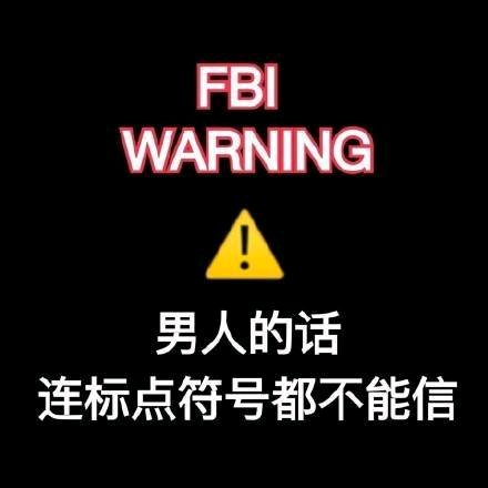 趴会儿微信恶搞斗图表情包