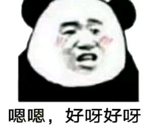 趴会儿微信恶搞斗图表情包