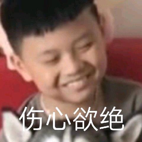 威胁微信恶搞斗图表情包