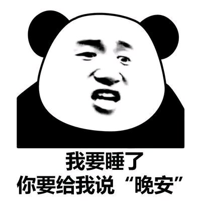 微信近期斗图恶搞表情包2019/11/4