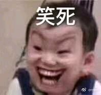 死会儿微信恶搞斗图表情包