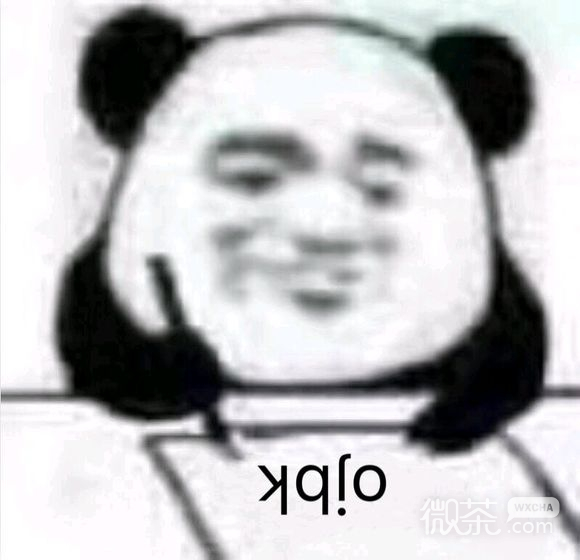 我操微信恶搞傻屌斗图表情包