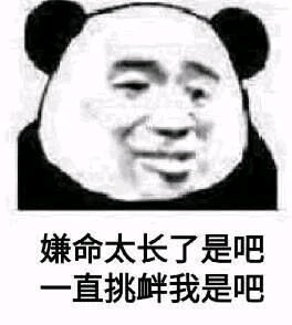 搞怪小人斗图表情包