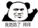 微信近期斗图恶搞表情包2019/11/5（二）