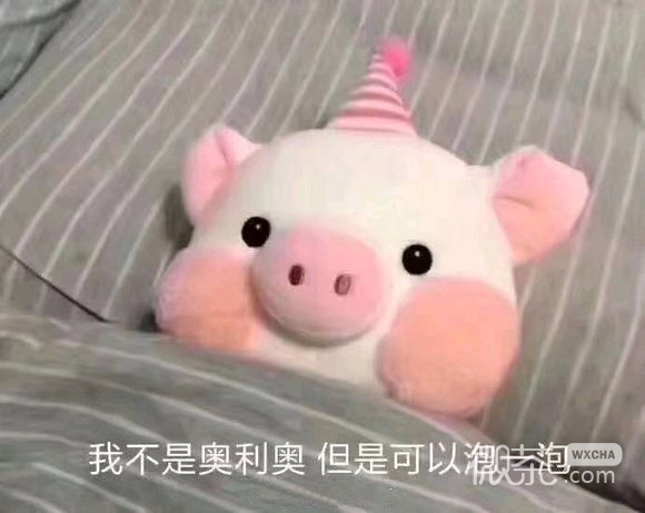 走开微信恶搞斗图表情包