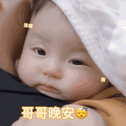 微信近期斗图恶搞表情包2019/11/5（二）