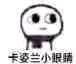搞怪小人斗图表情包