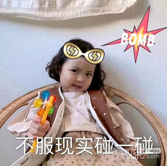 走开微信恶搞斗图表情包
