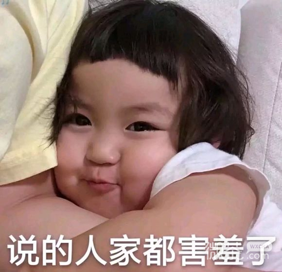 走开微信恶搞斗图表情包