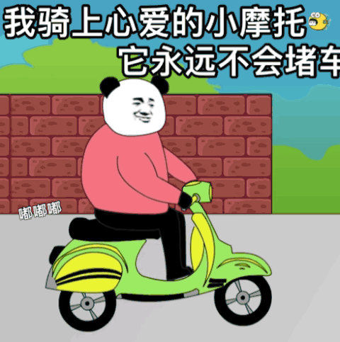 搞怪小人斗图表情包