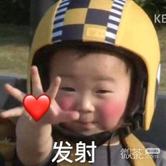 走开微信恶搞斗图表情包