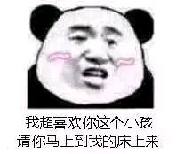 走开微信恶搞斗图表情包