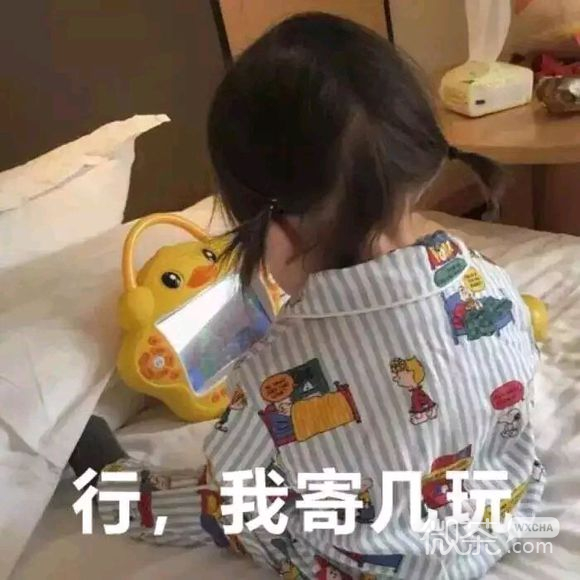 走开微信恶搞斗图表情包