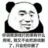 微信近期斗图恶搞表情包2019/11/5（二）