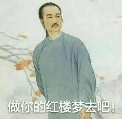 心动微信恶搞傻屌斗图表情包