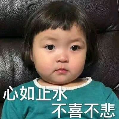 真好笑微信恶搞斗图表情包