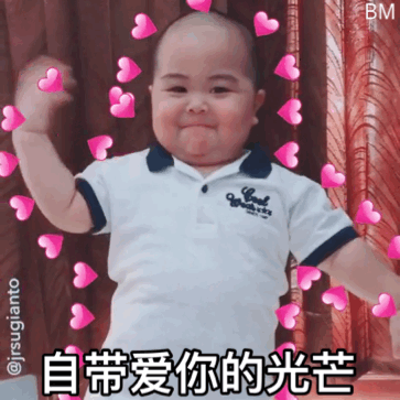 打趴你微信恶搞斗图表情包