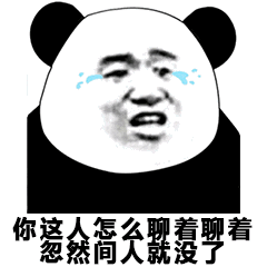 讨厌微信恶搞斗图表情包