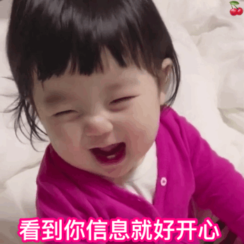 讨厌微信恶搞斗图表情包