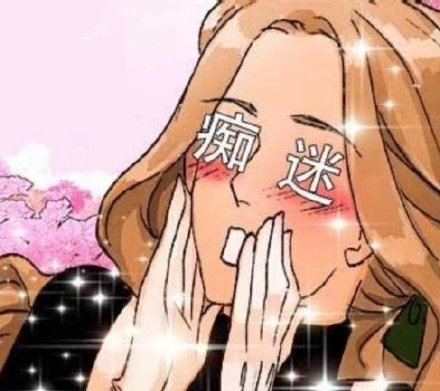 讨厌微信恶搞斗图表情包