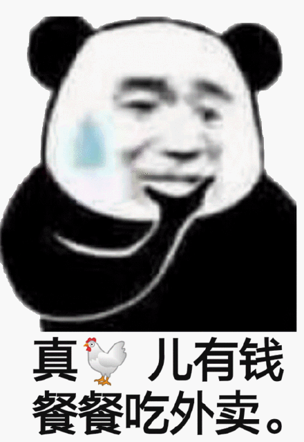 恶搞住口斗图表情包