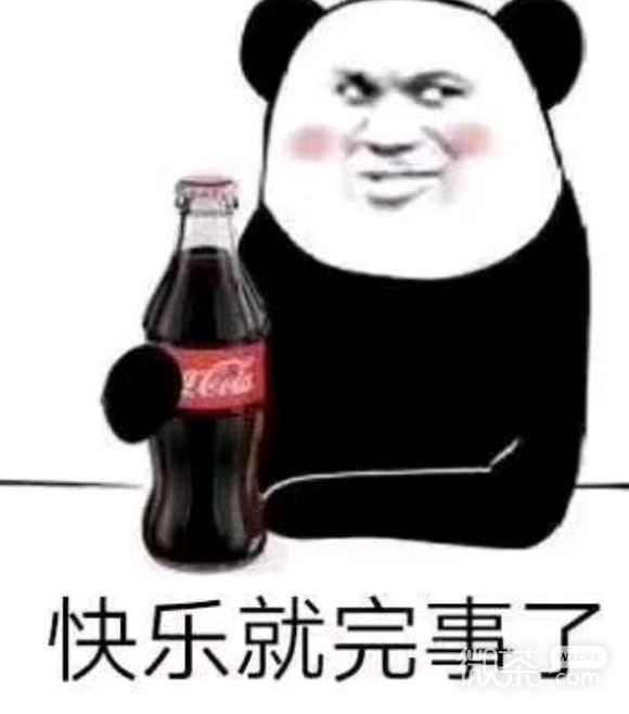 真好笑微信恶搞斗图表情包