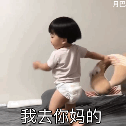 讨厌微信恶搞斗图表情包