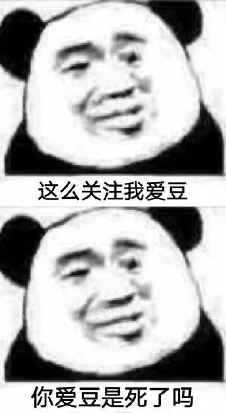 打趴你微信恶搞斗图表情包