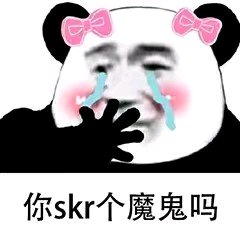 微信近期斗图恶搞表情包2019/11/6