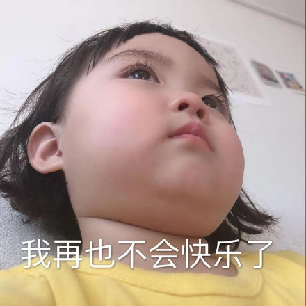 亲亲微信恶搞斗图表情包