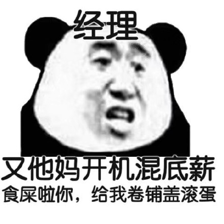 打趴你微信恶搞斗图表情包