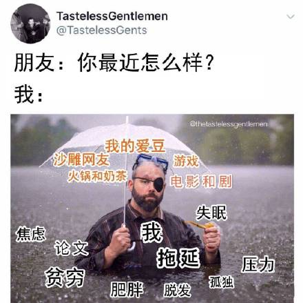 打趴你微信恶搞斗图表情包